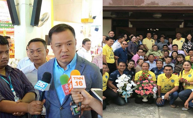 “อนุทิน” ย้ำ สมาชิก ภท.อยู่ครบ ไม่สะเทือน “พลังดูด”  เผย ครม.ลงบุรีรัมย์ แค่เช็กงาน MotoGP ไร้นัยการเมือง