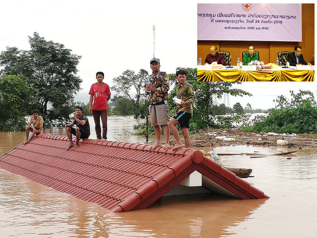 คืบหน้าเขื่อนลาวแตก! ไทยระดมเงินบริจาค-กู้ภัยหลั่งไหลช่วยผู้ประสบภัย