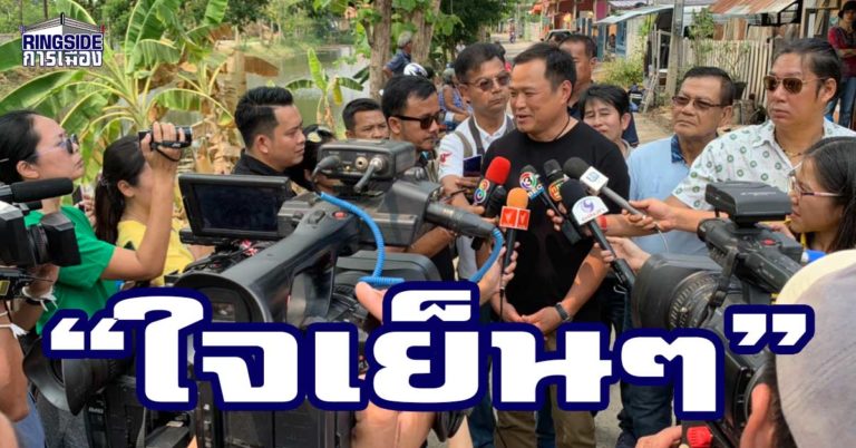 ย้ำอีกครั้ง ! “อนุทิน” โพสต์ FB ยังไม่ดีลตั้งรัฐบาล ขอผู้สมัครพรรคขอบคุณประชาชน ประกาศ พร้อมทำนโยบายให้เป็นจริง