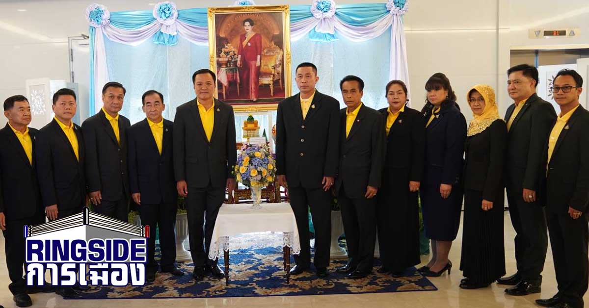 “พรรคภูมิใจไทย” ลงนามถวายพระพรสมเด็จพระนางเจ้าสิริกิติ์