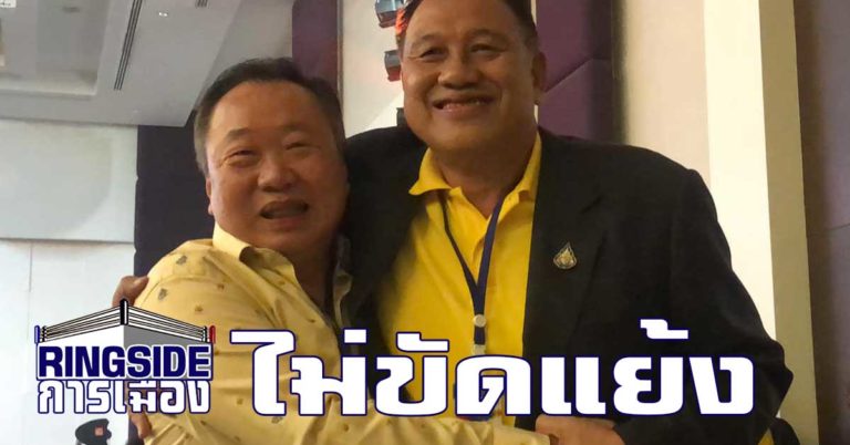 “สุชาติ-วิรัช” จับมือ สยบข่าวเกาเหลาแย่งเก้าอี้ประธานสภา