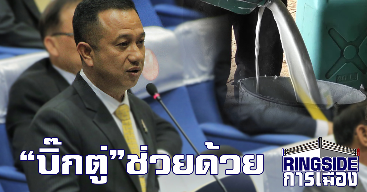 “ณัฏฐ์ชนน” เร่ง “บิ๊กตู่” แก้ปัญหายาง หลังราคาร่วงหนัก “ยางแห้ง” เหลือ 15 บาทต่อกิโลฯ