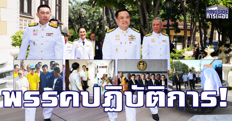 ค่าของคน อยู่ที่ผลงานของ ! “พรรคปฏิบัติการ” วิถีทางของ “ภูมิใจไทย”