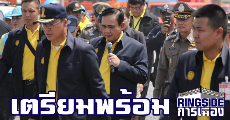 นายกรัฐมนตรี ขอสังคมเรียนรู้อดีต หาทางรับมือภัยธรรมชาติในอนาคต