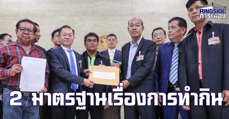 “ภูมิใจไทย” ฟังปัญหา “ชาวไร้อ้อย” งง เกษตรกรปราจีนฯ จ้างแรงงานต่างด้าว ต้องทำ Passport สุดแพง แต่จังหวัดใกล้เคียง ใช้แค่บัตรผ่านแดน ย้ำ พร้อมหารือเร่งแก้ไข