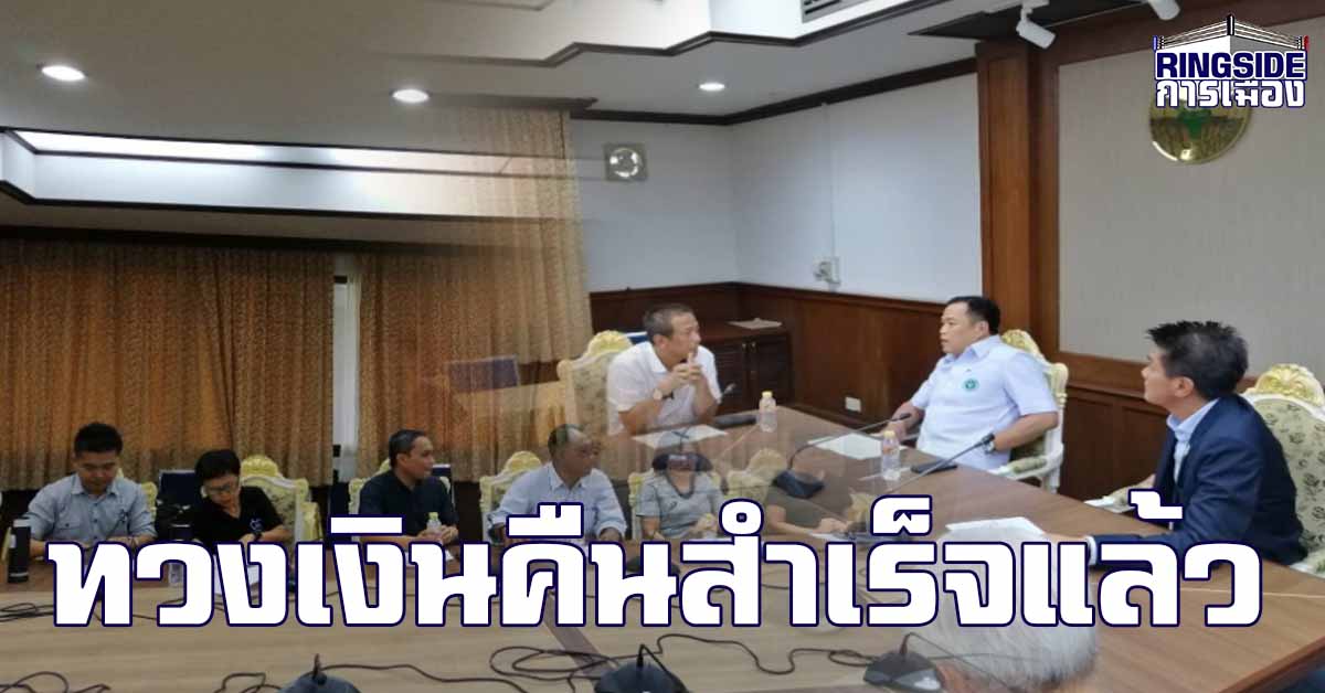 “หมอหนู” หารือ “นิมิตร” รับข้อเสนอลุยพัฒนาระบบบัตรทอง