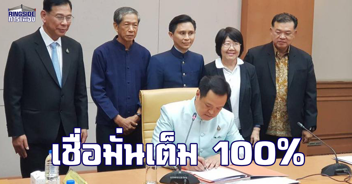 “ประวัติดี มีความจริงใจ” ! “อ.ปานเทพ”เผย 10 เหตุผลหนุน “หมอหนู” เดินหน้านโยบายกัญชา