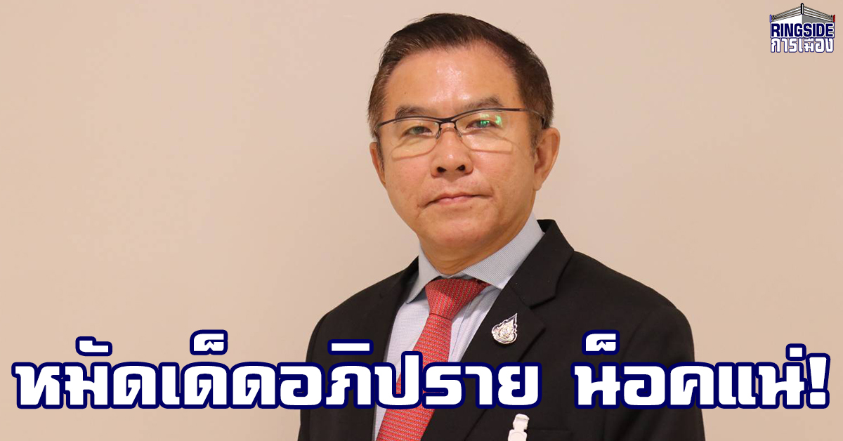 “วิสาร” ลั่นมี “หมัดเด็ด”น็อครัฐมนตรีกลางสภา อัด “ปราบโกง”แค่วาทกรรม โว หลักฐานการทุจริตเพียบ!