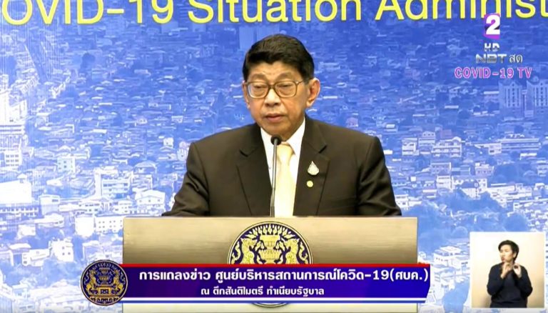 “วิษณุ” ย้ำ รัฐบาลพร้อมจัดส่งหน้ากากอนามัย ให้บุคลากรทางการแพทย์ทั่วประเทศ พร้อมควบคุมราคาไข่หน้าฟาร์ม และพ่อค้าคนกลาง ป้องกันขายไข่ราคาแพง