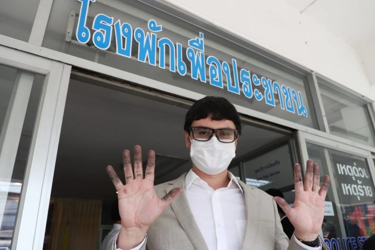 “โรม” เข้ารับทราบข้อกล่าวหา ปมอภิปรายพาดพิง “บิ๊กป้อม” นอกสภา – ย้ำ เป็นเสรีภาพที่ประชาชนพึงกระทำได้